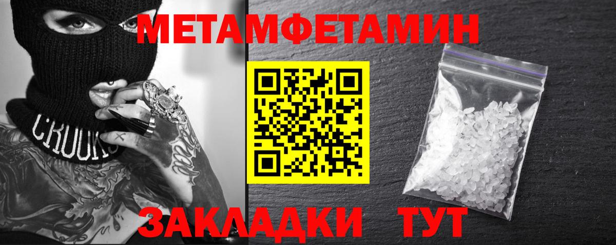 Волжский  Amphetamine  blacksprut как зайти  Amphetamine 98%  Вход с VPN 