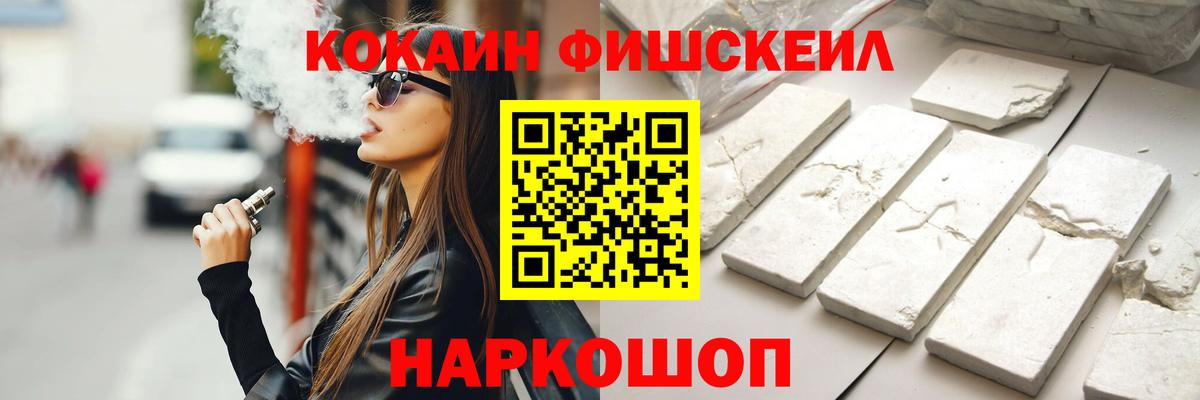 Кокаин  Вход с VPN  КОКАИН 98%  Волжский  КОКАИН Эквадор 