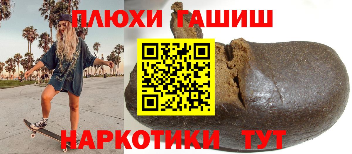 ГАШ Premium Волжский