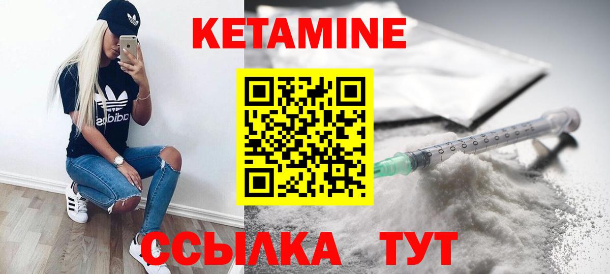 Alpha-PVP СК кристаллы  ГАШИШ  Вход с VPN  LSD-25  МЕТАМФЕТАМИН  Волжский  МДМА  COCAIN  Меф МЯУ МЯУ кристаллы  ГАШИШ  ТГК  Канабис 