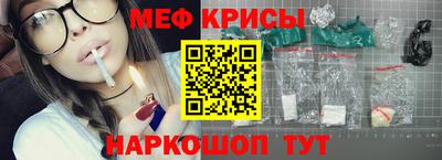 крисы Мариинск