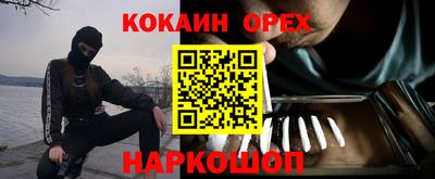 крисы Мариинск