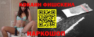 spice Малгобек