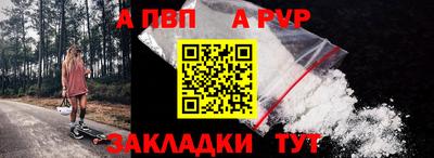 крисы Мариинск