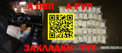 spice Малгобек