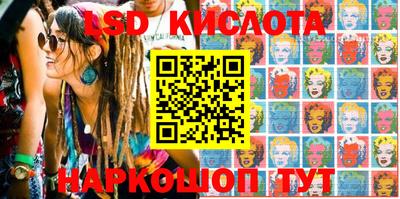 spice Малгобек