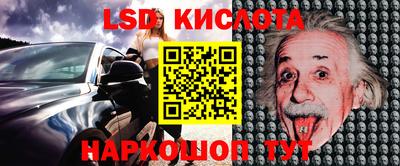 крисы Мариинск