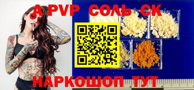 крисы Мариинск