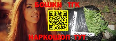 spice Малгобек