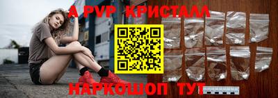крисы Мариинск