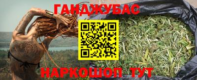 spice Малгобек