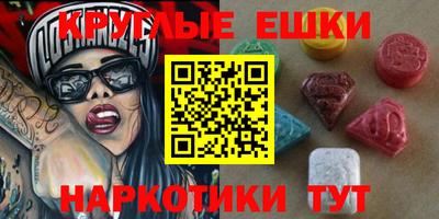 spice Малгобек