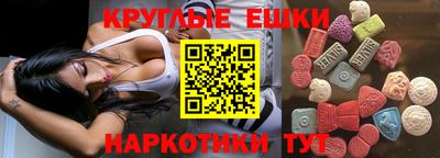 прущие грибы Малоярославец