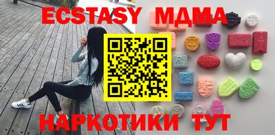 spice Малгобек
