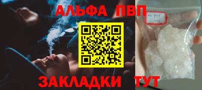 spice Малгобек
