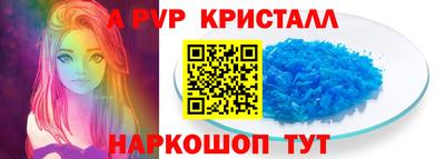 крисы Мариинск