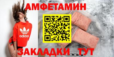винт Ижевск