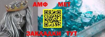 крисы Мариинск