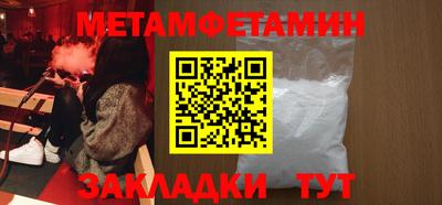 бутик Иваново