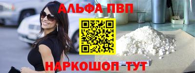 spice Малгобек