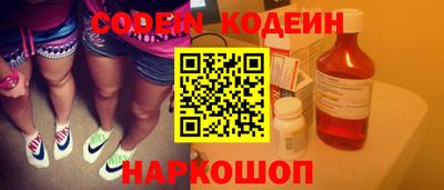 spice Малгобек