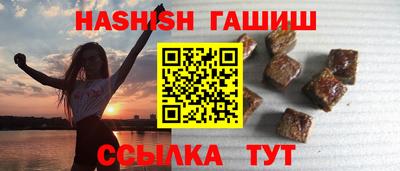 spice Малгобек