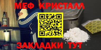 spice Малгобек