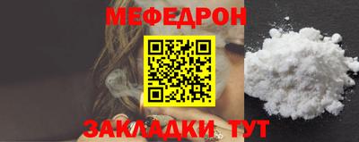 spice Малгобек