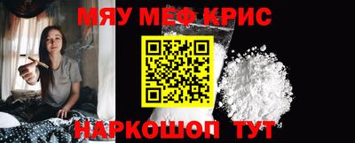 крисы Мариинск