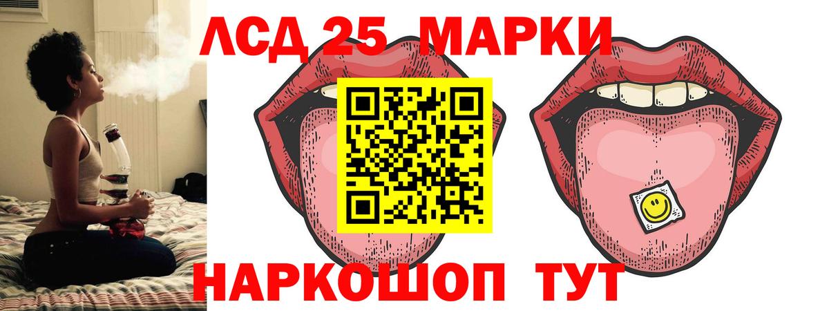OMG как войти  Вход с VPN  Волжский  ЛСД экстази кислота  ЛСД экстази кислота 