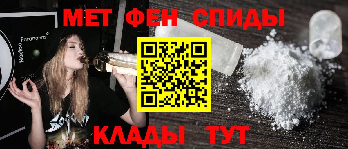 Метамфетамин Methamphetamine  Вход с VPN  Волжский  Метамфетамин Methamphetamine 