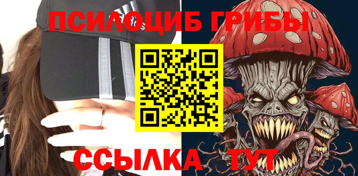 Амфетамин Волжский