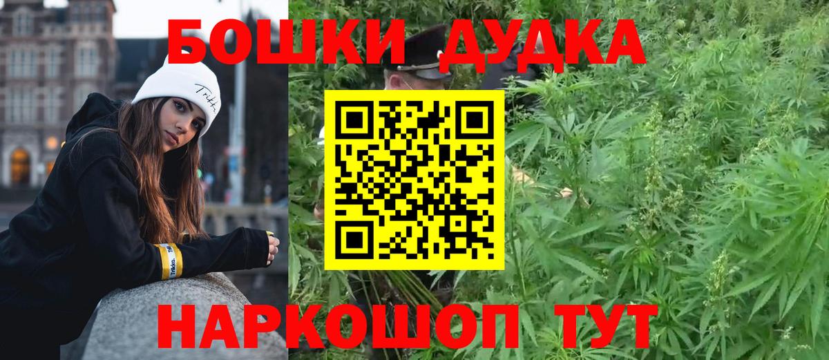 Конопля планчик  Бошки Шишки THC 21%  Конопля план  Вход с VPN  Волжский 
